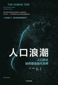 人口未来的三种颜色 8c0f873cae7aaf568b2e2bc057894913